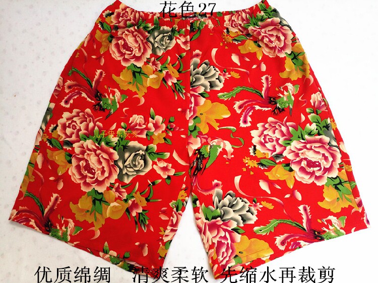 Pantalon pyjama - Ref 715511 Image 24