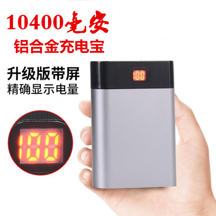 hàn miễn phí sạc kho báu phần làm tổ 4 DIY18650 mực nhà ở điện thoại di động removably kỹ thuật số đa năng và dễ dàng để cài đặt - Ngân hàng điện thoại di động sạc dự phòng redmi 10000
