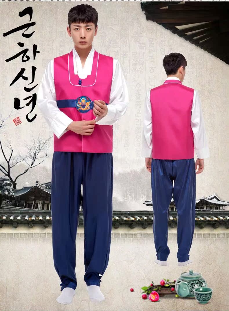 Trang phục nam cao cấp hanbok của Hàn Quốc bộ đồ dân tộc