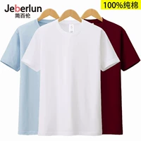 Mua một tặng hai chiếc áo thun nam cổ tròn 150 gram cotton ngắn tay áo thun đáy rộng màu trắng đơn giản, trẻ trung mới lạ áo thun polo nam