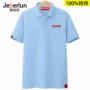 24 hình nhỏ mùa hè mới ve áo cotton ngắn tay áo thun nam size lớn trẻ trung đơn giản màu sắc POLO sơ mi màu xanh nhạt áo cộc tay nam