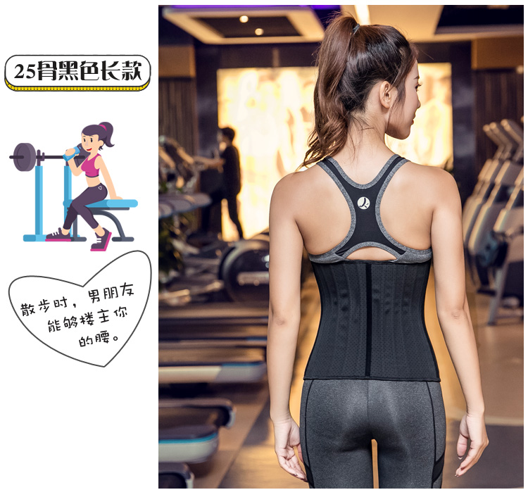 Mùa hè thoáng khí bằng nhựa eo corset thể thao vành đai đai bụng bụng nữ sau sinh tập thể dục giảm béo quần áo vest bụng do lot nam