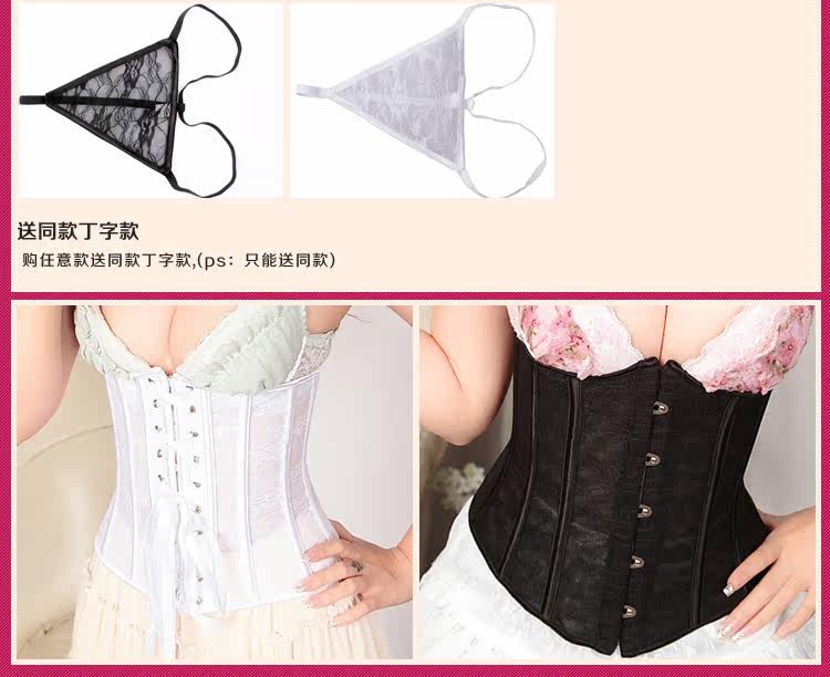 Corset 2833c en polyester - Ref 675056 Image 29