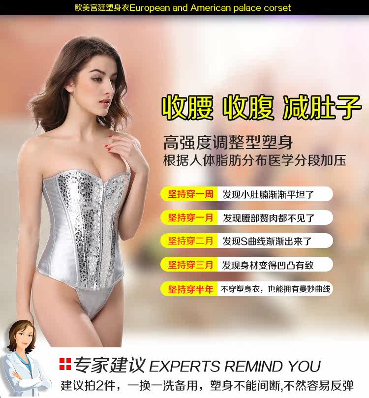 Corset sexy en autre - Ref 674676 Image 14