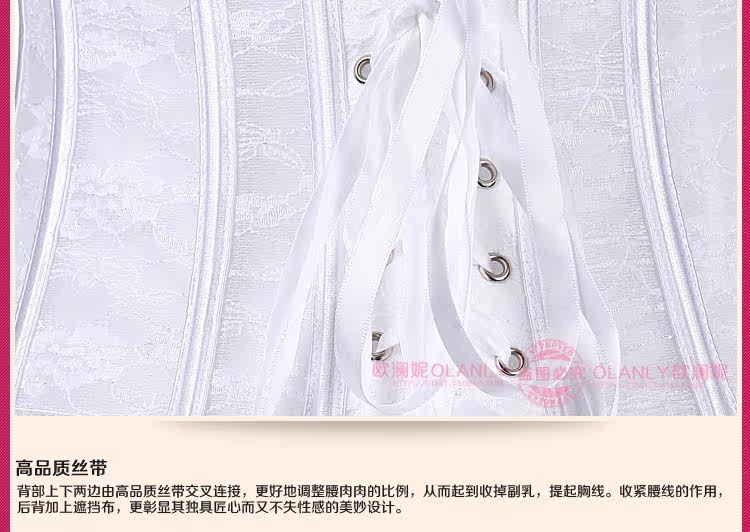 Corset 2833c en polyester - Ref 675056 Image 28