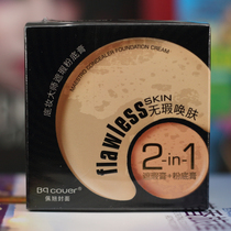 Peiqiao Cover Concealer Foundation Facial Invisible Porous Scars Nude Makeup Freckles Moisturizing Dark Circles 106