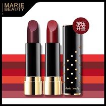 Mary beauty imprinted matte lipstick Misty lipstick female student red brown wine bean paste color 41238
