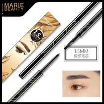 Mary beauty fine core thrush pen female very fine core simulation natural ultra-fine root clear thrush B1151