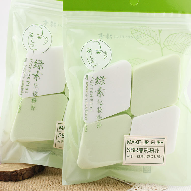 Green Vegetarian SBR Powder Bashing Dry Wet Duel Powder Cake Bastilts Bottom BB Cream Makeup Cotton Bashing 4 pieces