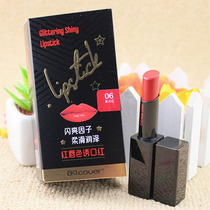 Peiqiao cover red lip color lure lipstick moisturizing waterproof retro red rose red lipstick 6767