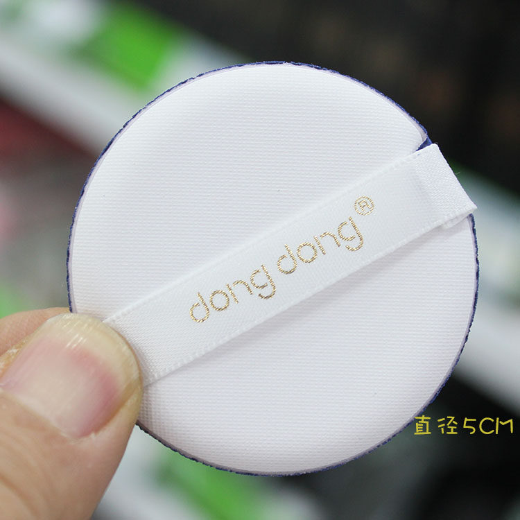 dongdong dong dong two air cushion BB cream blush puff 73029