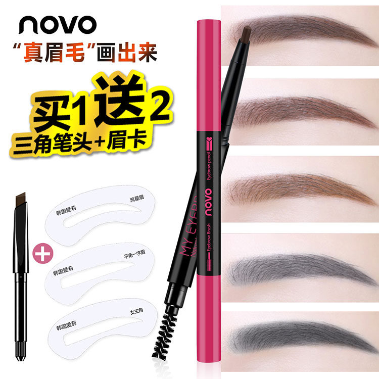 novo fine sculptural type eyebrow pen 3D heart-shaped pen head replacement with triangular raised eyebrow card 5120
