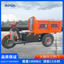 Construction Site Electric Tricycle Hydraulic Self Unloading Farm Electric Pull Manure Truck Orchard Transport Engineering Tricycle