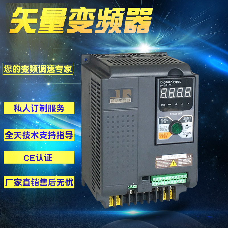 Medium frequency frequency inverter 380V 5 5KW1000HZ 2000HZ3000HZ 5000HZ High speed spindle motor