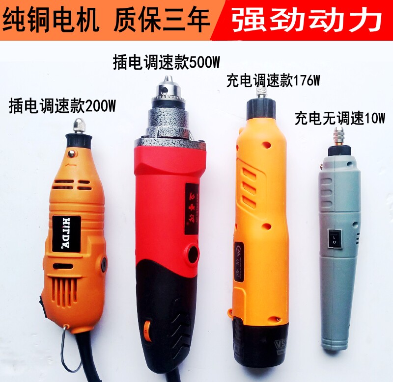 Mini electric mill small handheld home lithium electric small electric drill charging electric engraving machine jade wood sculpted polished finish