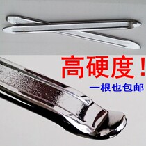 Tire crowbar Flat crowbar Three-wheeled electric vehicle Bicycle motorcycle car tire stripping tire repair tool crowbar