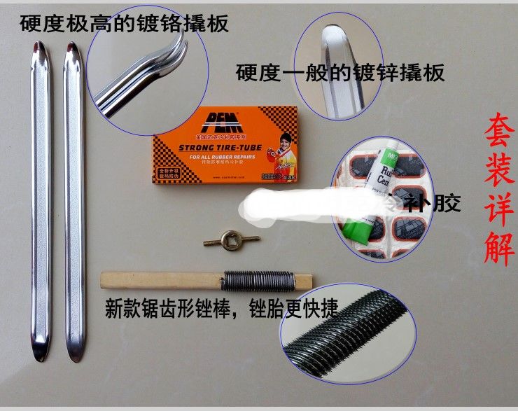 Outils pour vélo - Ref 2281982 Image 4