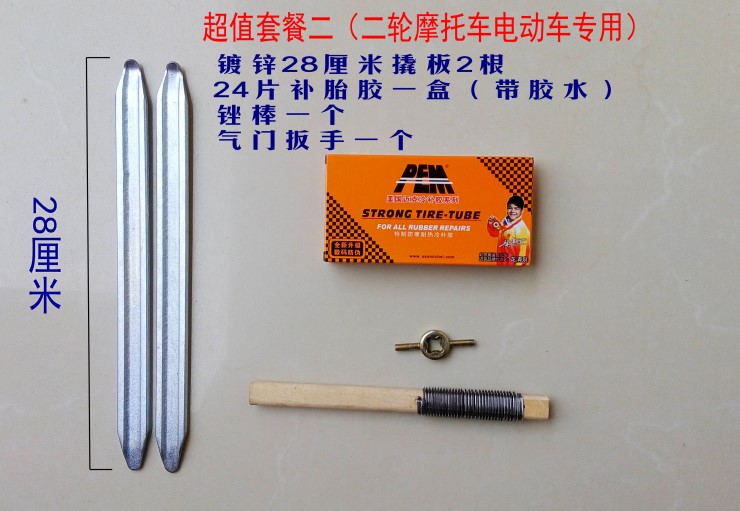 Outils pour vélo - Ref 2281982 Image 7