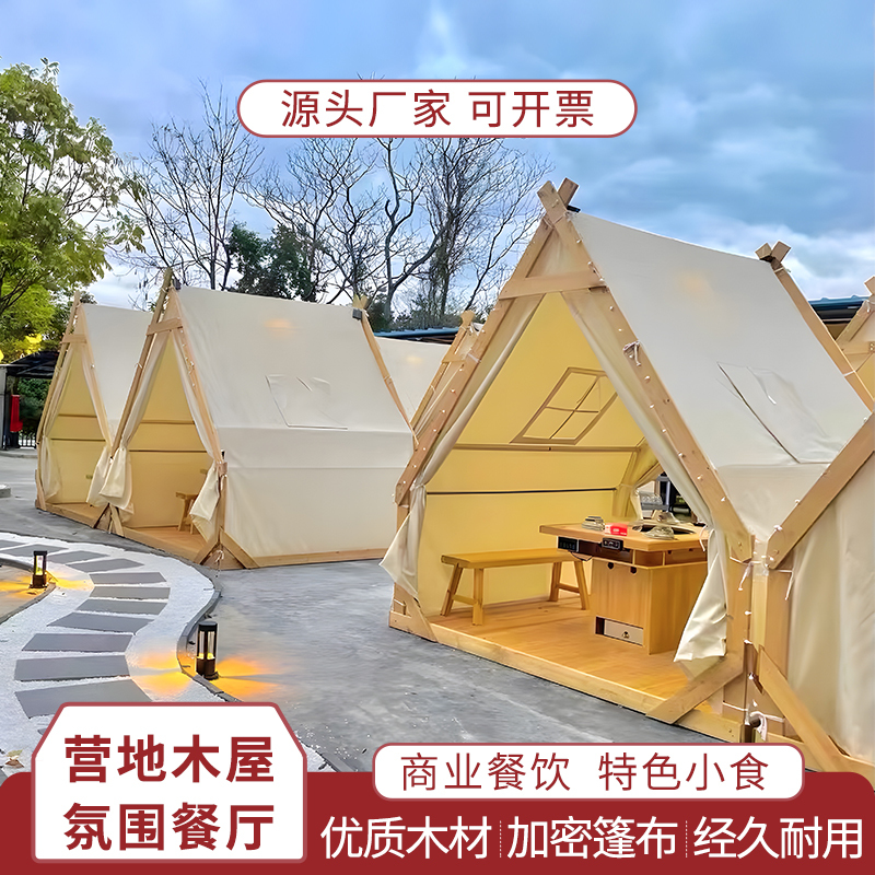 Outdoor Wooden Dining Tent, House-Shaped Tent, Campsite Wooden House, Night Market Snack Street, Popular Triangular Solid Wood Tent