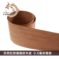 Natural red rose wood leather solid wood red rose rose wood leather 0 5 mm thick rose wood leather solid wood peel