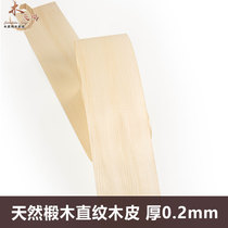 Natural Linden Wood Solid Wood Leather Linden Wood Straight Tattooy Wood Peel Northeast Linden Wood Leather Solid Wood Appliy Leather Handmade Peppa