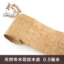 Natural Zen Wood Wood Leather Car Interior Wood Leather Flower Curu Wood Leather Handicraft Wood Leather 0 5MM Thick Zen Wood