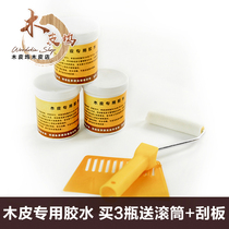 New formula Non-hot veneer glue Handmade veneer glue Veneer special glue Thin veneer glue Non-woven veneer