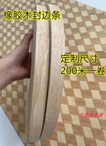 natural rubber wood seal edge strip rubber wood solid wood seal edge strip custom gauge width rubber wood seal edge