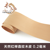 Red Beech Speaker Slim Leather Handmade Leather solid wood Veneer Veneer Wood Peel Natural Wood Leather Base Material