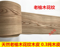 Natural elm pattern veneer Solid wood Elm pattern veneer Old elm veneer Elm solid wood veneer