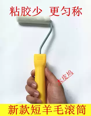 New glue roller brush 4 inch wool roller brush glue plate glue special roller