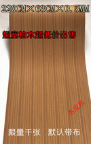 Tech teak wood bark wide grapefruit 0-5M thick wood leather solid wood leather 2 2 m long special price promotion
