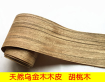 Natural Ukim wood wood bark walnut wood leather walnuts wood leather furniture appliquizoy with leather