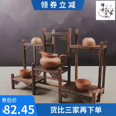 Mahogany tea set, purple sand pot shelf, red acid branch, wooden small antique frame, modern Chinese Dobaoge craft gift decoration base