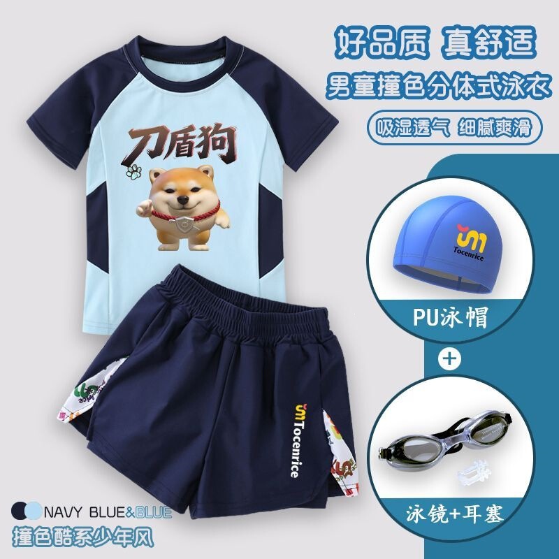 2026 New Eggboy Knife Shield Dog Children's Swimsuit Boys' Two-Piece Short-Sleeve Swim Trunks Boys' Quick-Dry Sun Protection Swimming Gear 2026 New Eggboy Knife Shield Dog Children's Swimsuit Boys' Two-Piece Short-Sleeve Swim Trunks Boys' Quick-Dry Sun Protection Swimming Gear