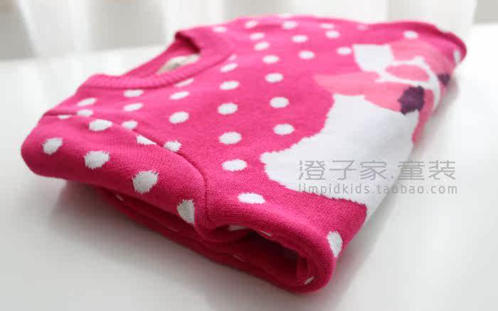 Pull fille - Ref 2104299 Image 14