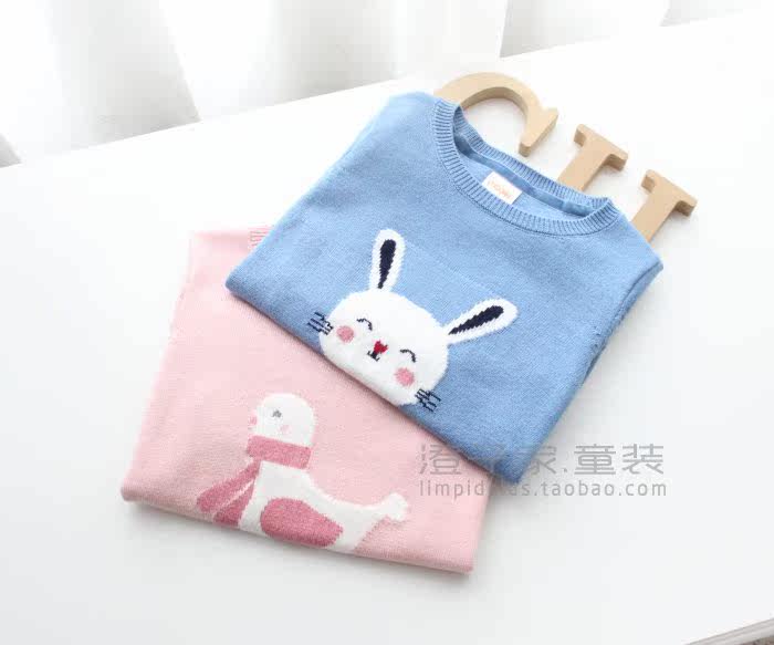 Pull fille - Ref 2104074 Image 6
