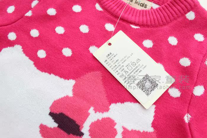 Pull fille - Ref 2104299 Image 8