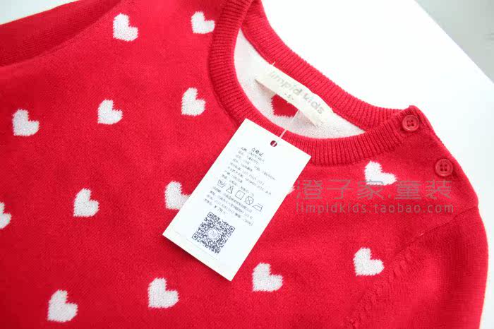 Pull fille - Ref 2104705 Image 9