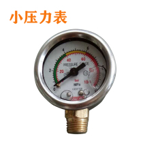  High pressure dosing pump Three-cylinder piston pump 21 22 26 30 40 60 80 120 Pressure gauge Oil gauge accessories