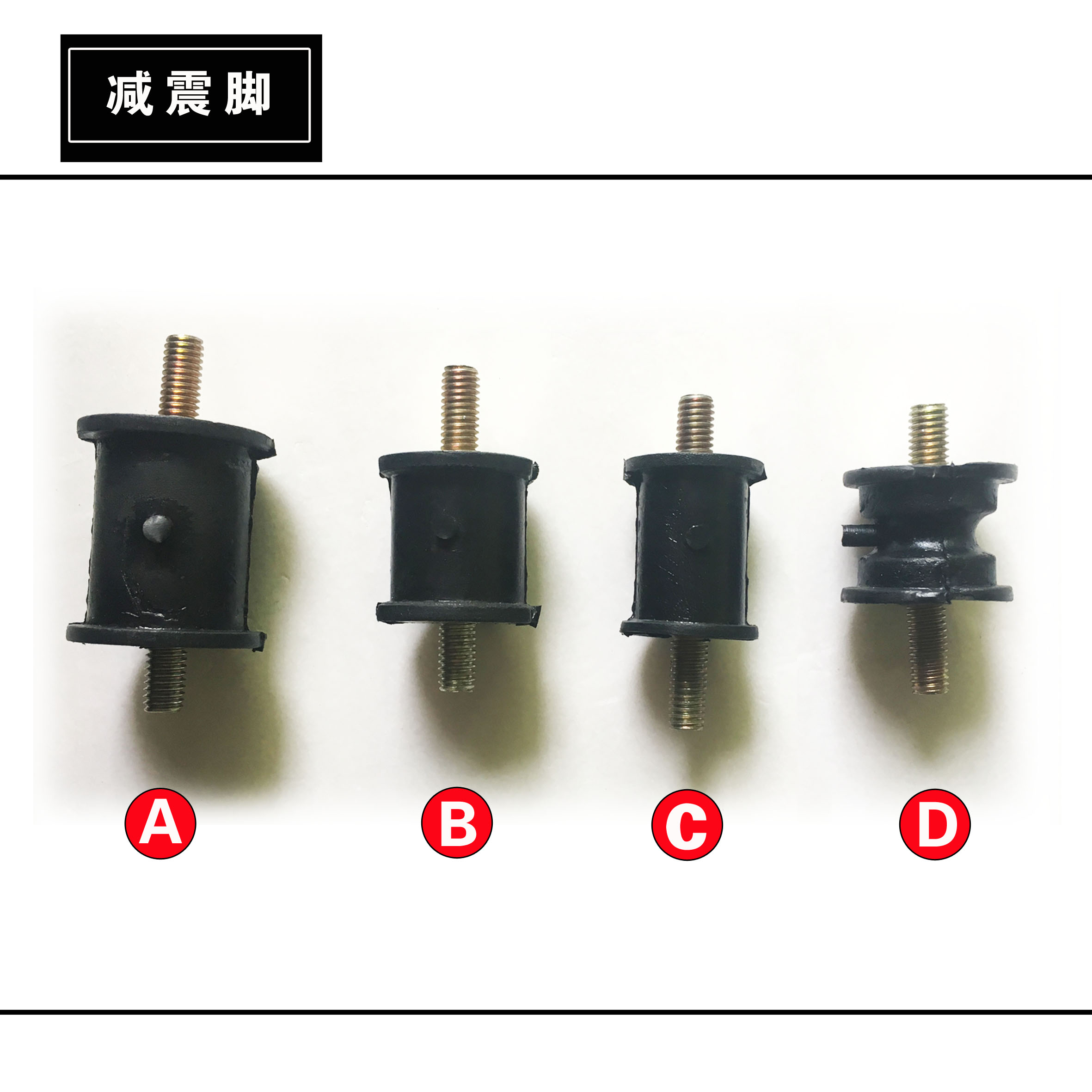 Shoulder Sprayer PETROL ENGINE NEBULIZER SHOCK ABSORBING FEET MOTOR NEBULIZER ACCESSORIES FOOTBED RUBBER MAT