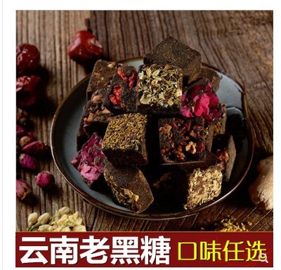 Yunnan ancient brown sugar Ginger tea physiological period Rose pure conditioning old brown sugar block Soil brown sugar handmade Qi blood 500g