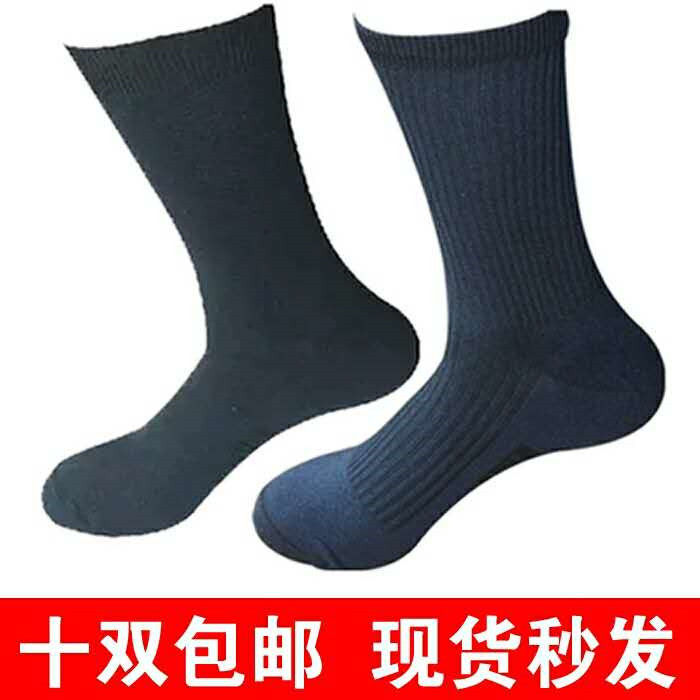 Special Luwu summer socks Winter socks Sweat absorption deodorant antibacterial wear-resistant men's outdoor sports socks Wuhan Yiling socks