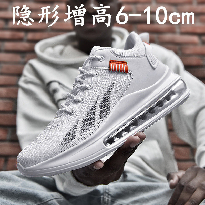 Height increasing shoes men's 10cm summer breathable mesh casual increase 8cm all-match deodorant air cushion sports tide shoes