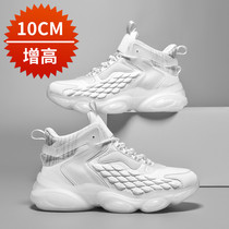 Popcorn old daddy shoes mens invisible inner heightening 10cm sneakers summer hollowed-out Breathable Casual Heightening Shoes 8 Tide 6