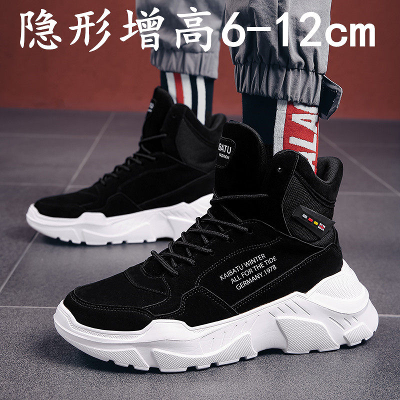 Autumn invisible inner heightening men's shoes 10cm thick bottom heightening shoes men's 12cm breathable high-top shoes all-match sports shoes
