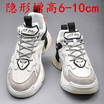 Invisible Inner Heightening Mens Shoes 10cm8cm6 Casual Breathable Boomer Shoes 2022 Summer New Thick Bottoms Sports Old Daddy Shoes
