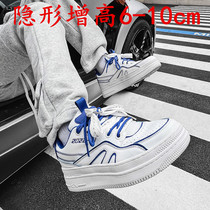 Summer new heightening shoes Mens 10cm white Breathable Casual Shoes Small Crowddesign Board Shoes heightening mens shoes 8cm
