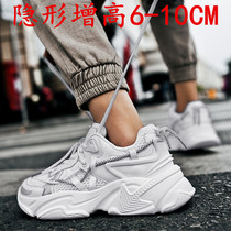 Spring heightening shoes Mens 10cm mesh surface breathable small white shoes thick bottom inner heightening mens shoes 8cm6 movement Old daddy Shoe tide