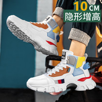 Summer new interior heightening mens shoes 2022 shoes men sports board shoes 10cm Old daddy mens thick bottom 100 hitch shoes